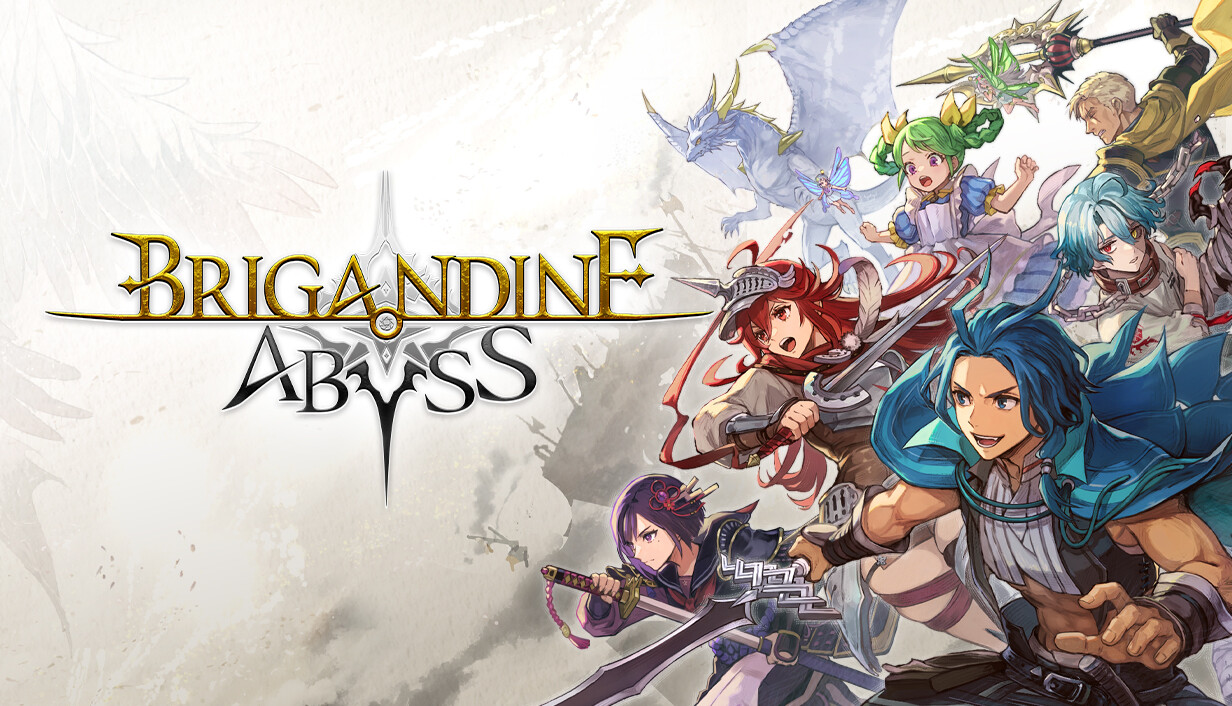 BRIGANDINE ABYSS