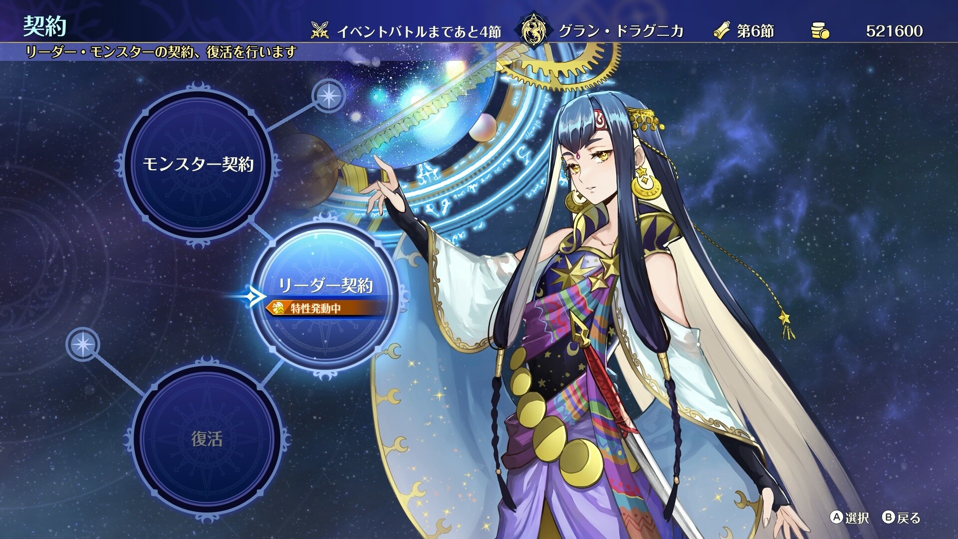 スクリーンショット 11