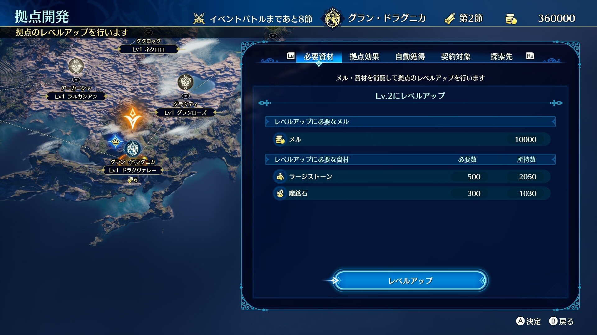 スクリーンショット 10