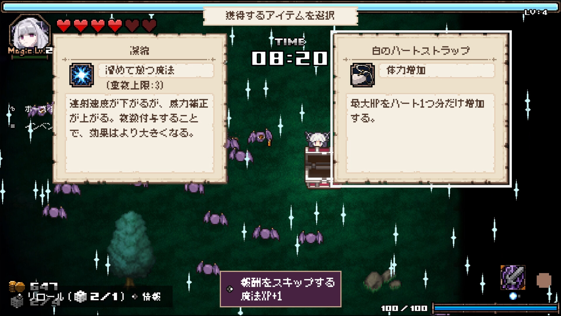 スクリーンショット 7
