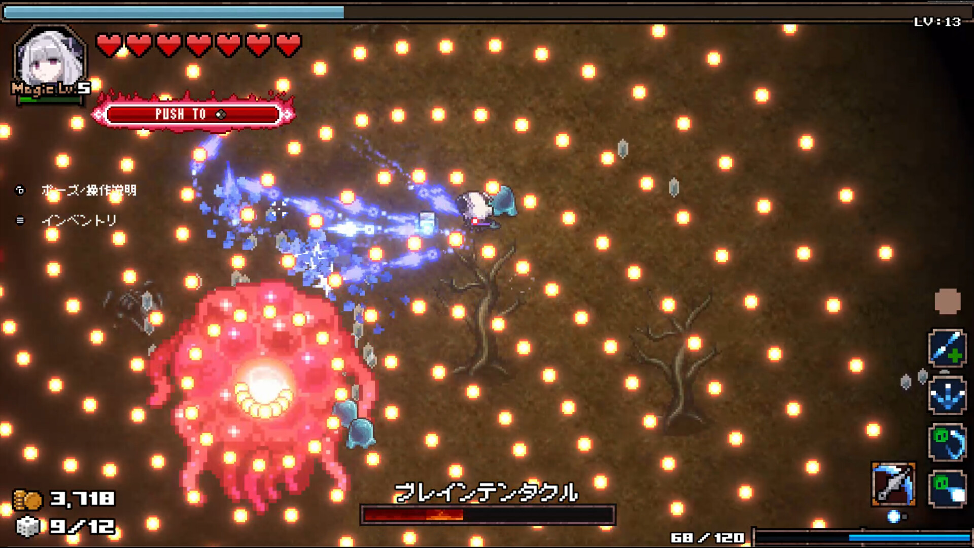 スクリーンショット 5