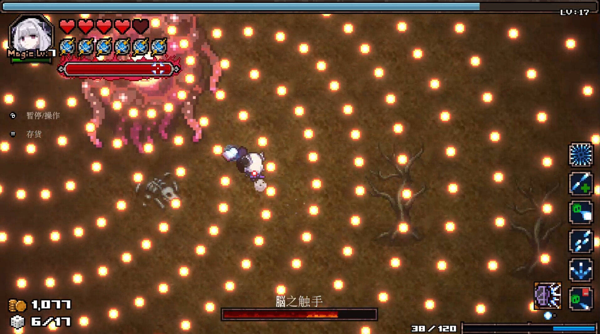 ABYSS SEEKER 在深渊的尽头你看到了什么 截图 4