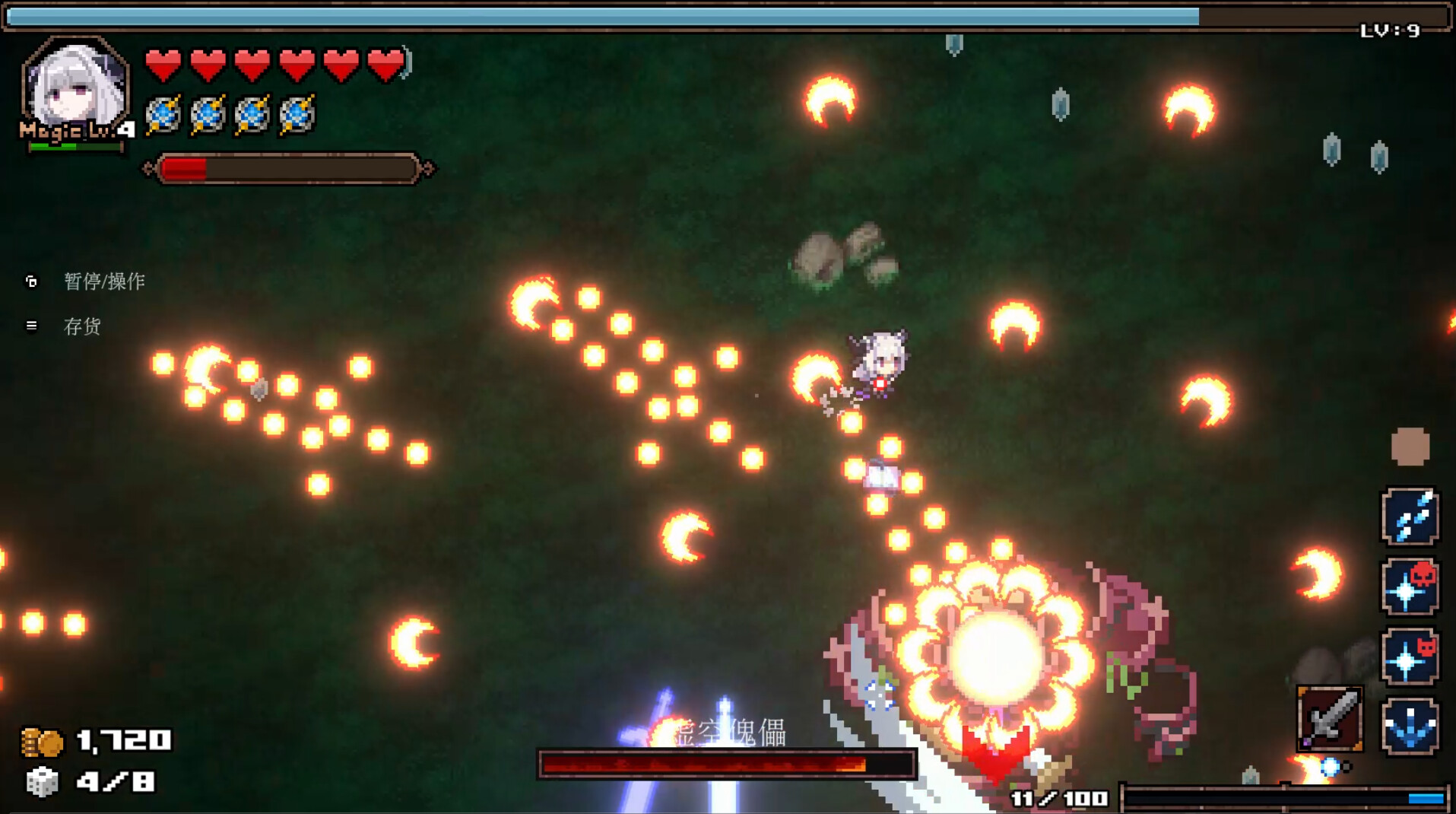 ABYSS SEEKER 在深渊的尽头你看到了什么 截图 3