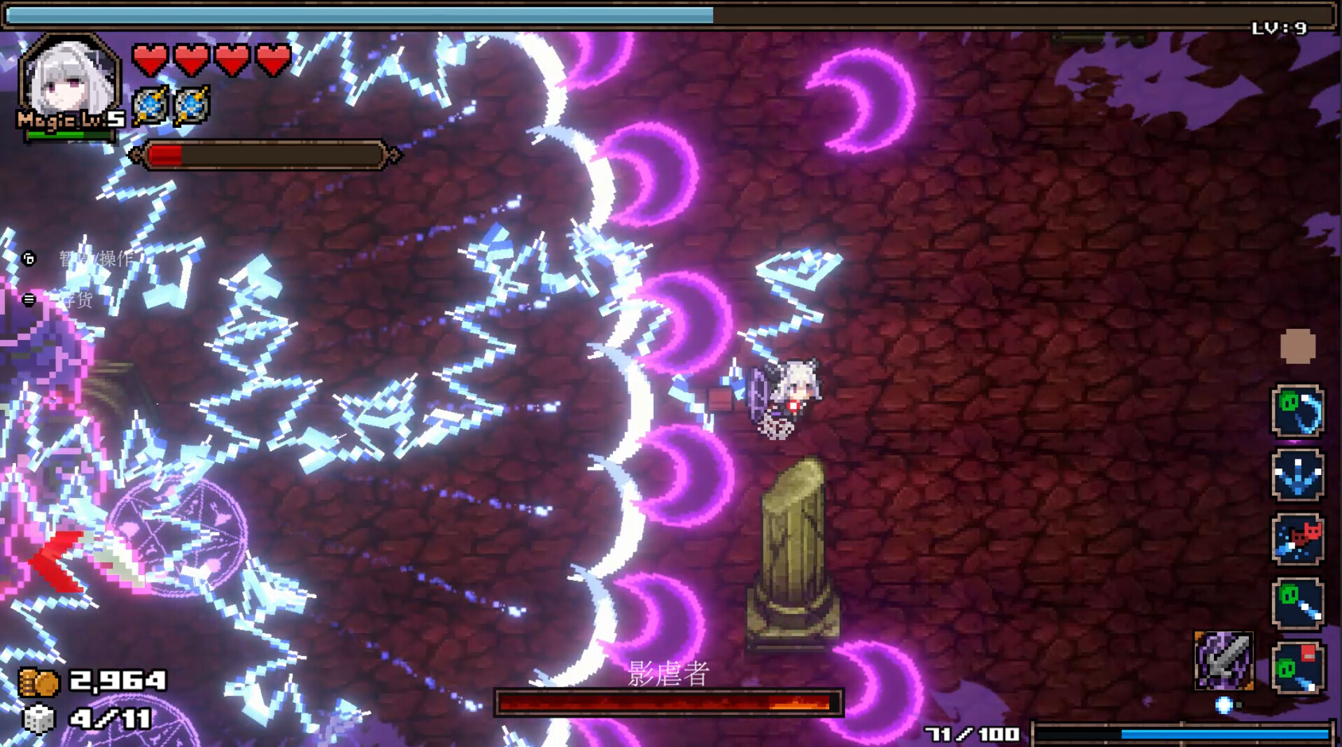 在深渊的尽头你看到了什么 截图
