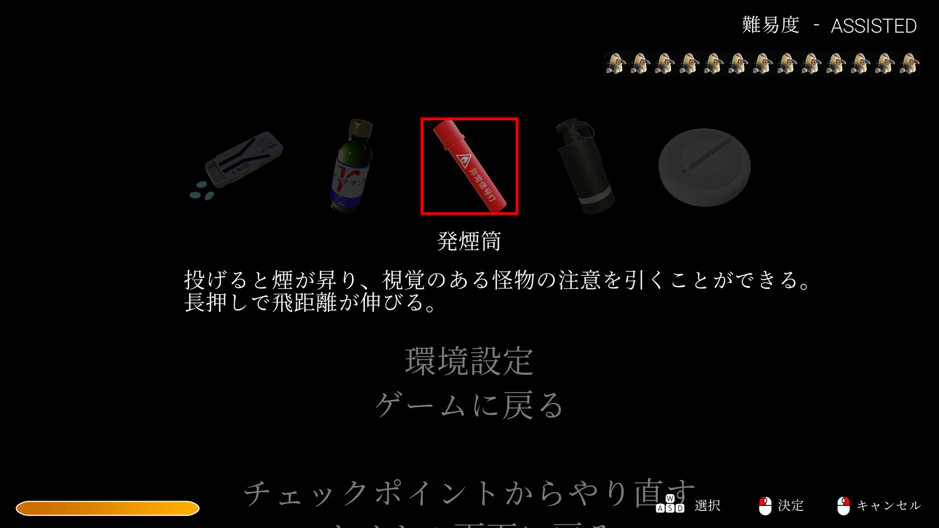 スクリーンショット 13