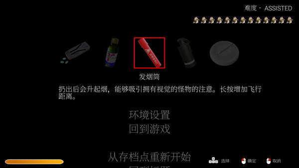 截图缩略图