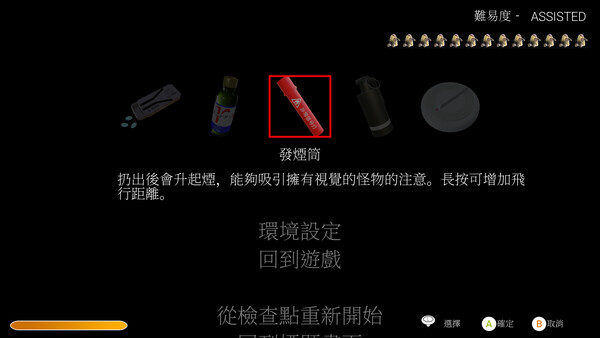 DYSTHANASIA -終末期異化- 遊戲截圖 12