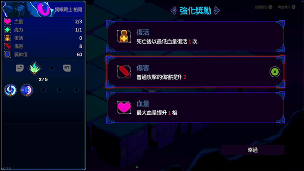 Die Deep screenshot 6