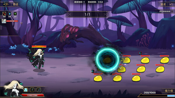 IdleDevils - Lucifer