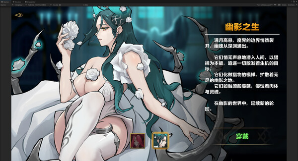 IdleDevils - Asmodeus Skin