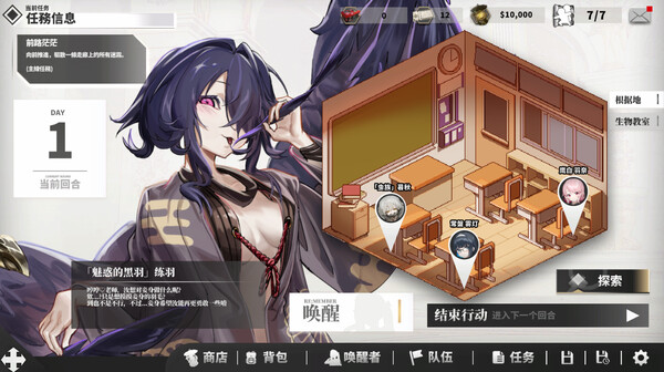 永生之庭 Demo
