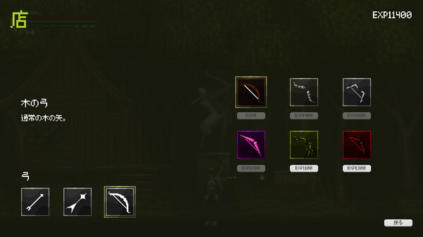 Elf Archer and The Disappearing Giant Tree - R18 screenshot 5