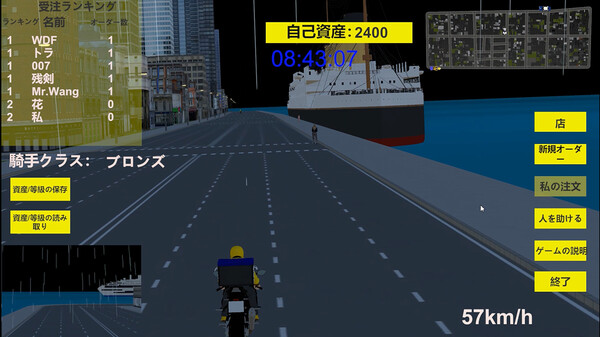 スクリーンショット