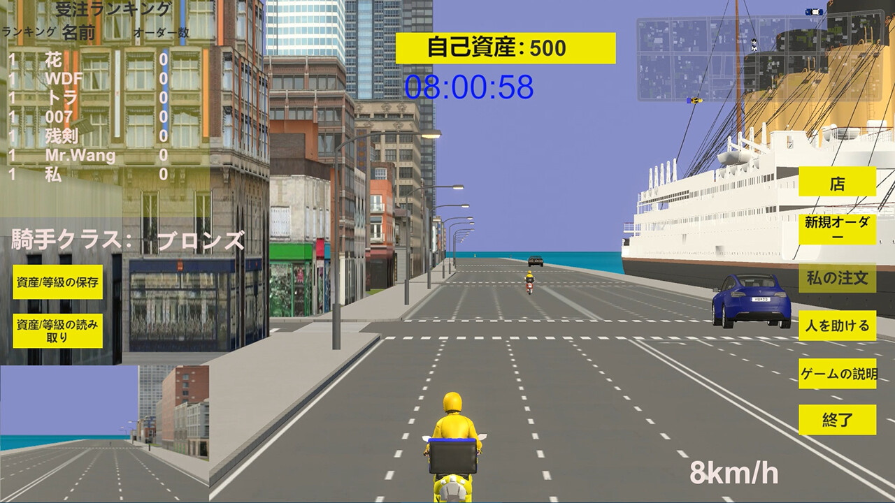 抢单王のスクリーンショット 1