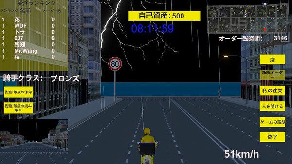 スクリーンショット