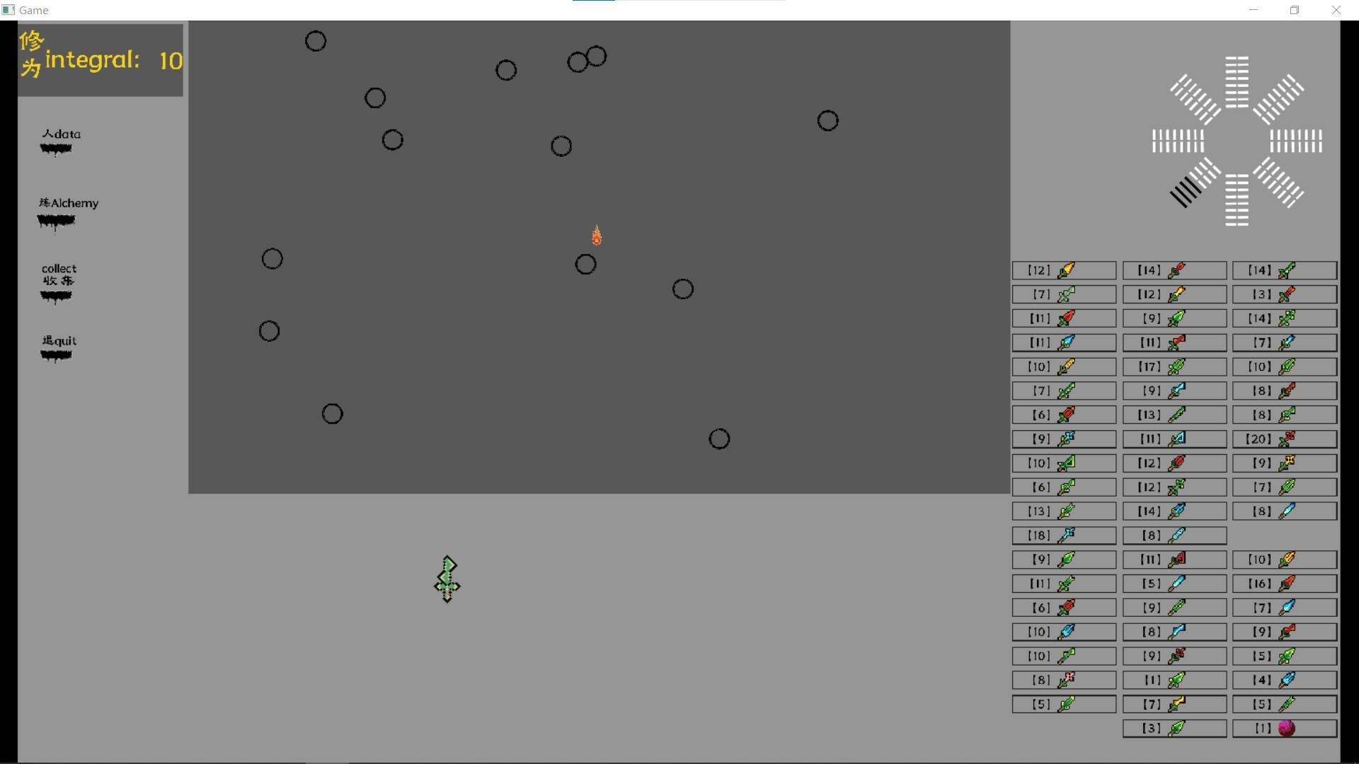 修仙虚拟器 screenshot #2