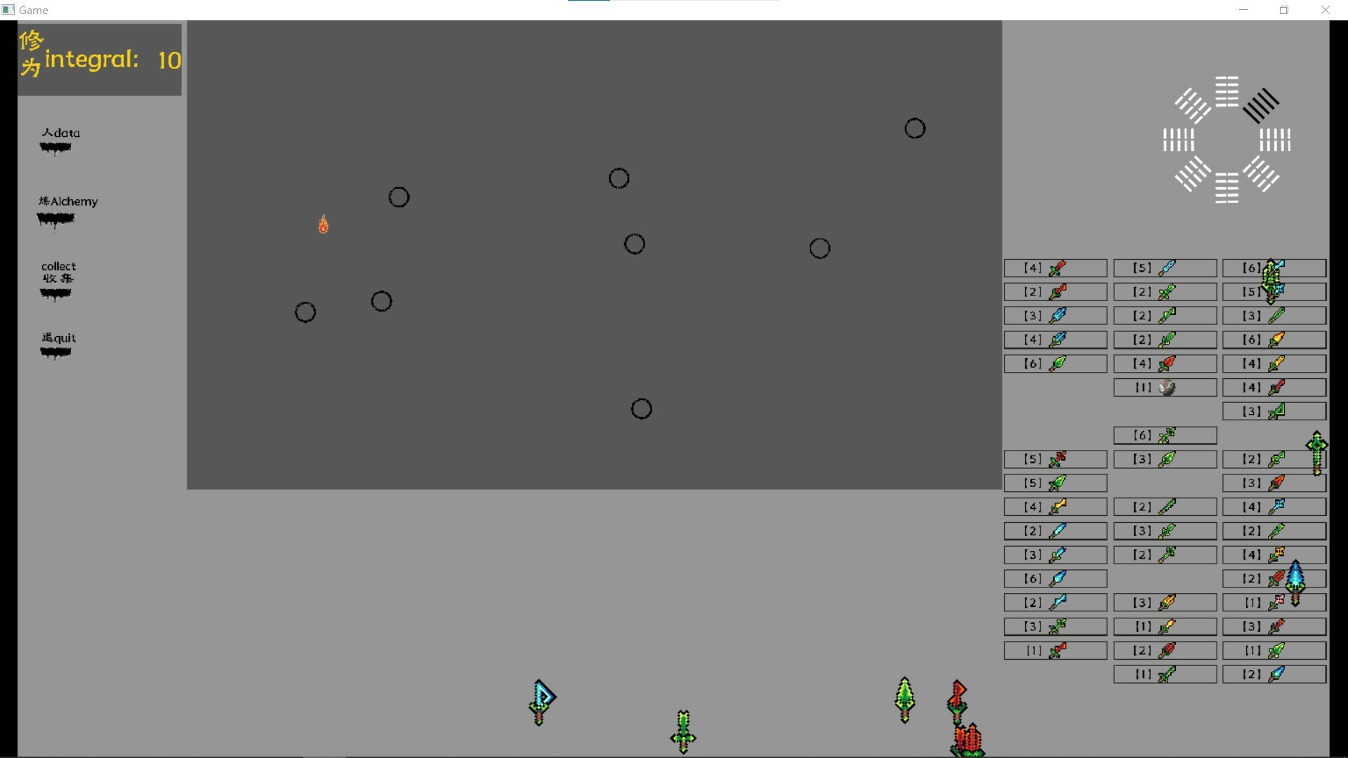 修仙虚拟器 screenshot #5