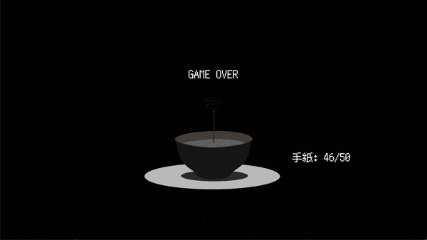 呪いの手紙　cursed letter screenshot 5