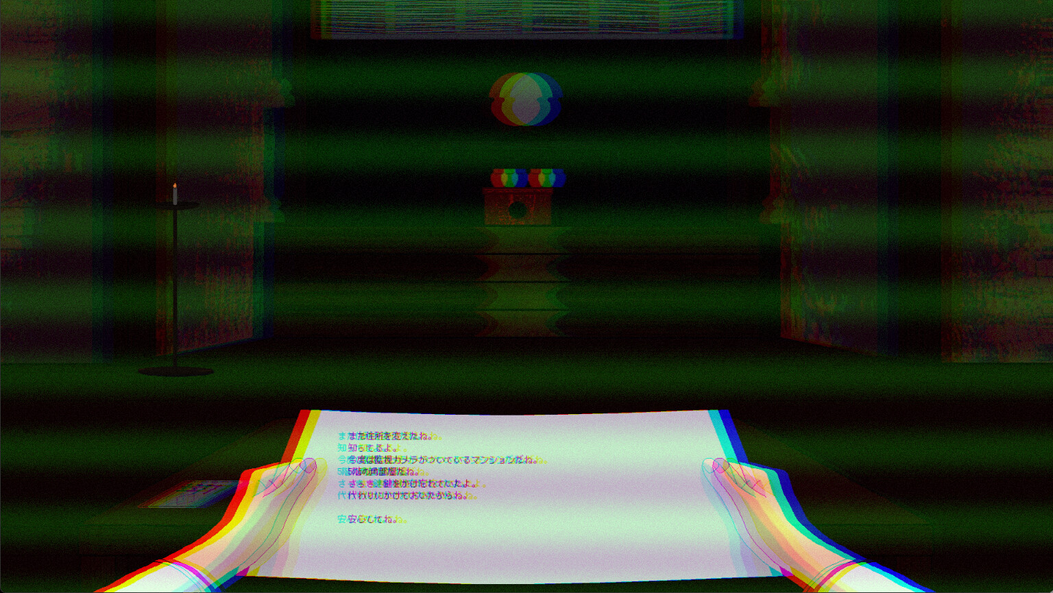 screenshot of 呪いの手紙　cursed letter 3