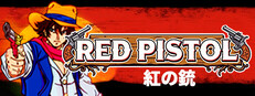 Red Pistol