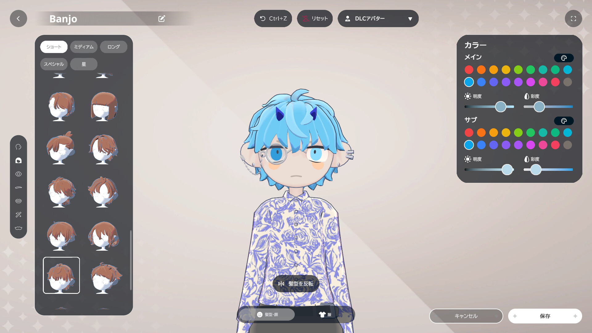 スクリーンショット 9