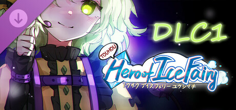 Steam thumbinal