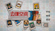 截图 #1