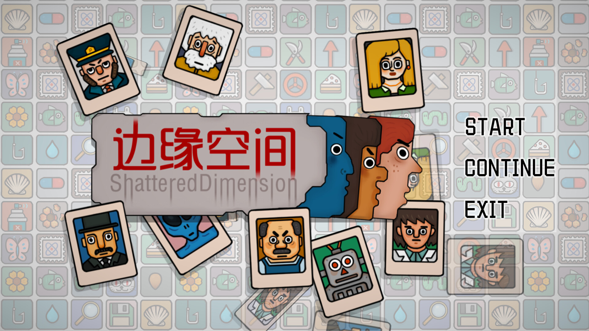 边缘空间 screenshot #1