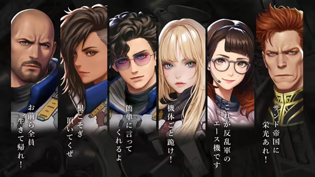 Game media