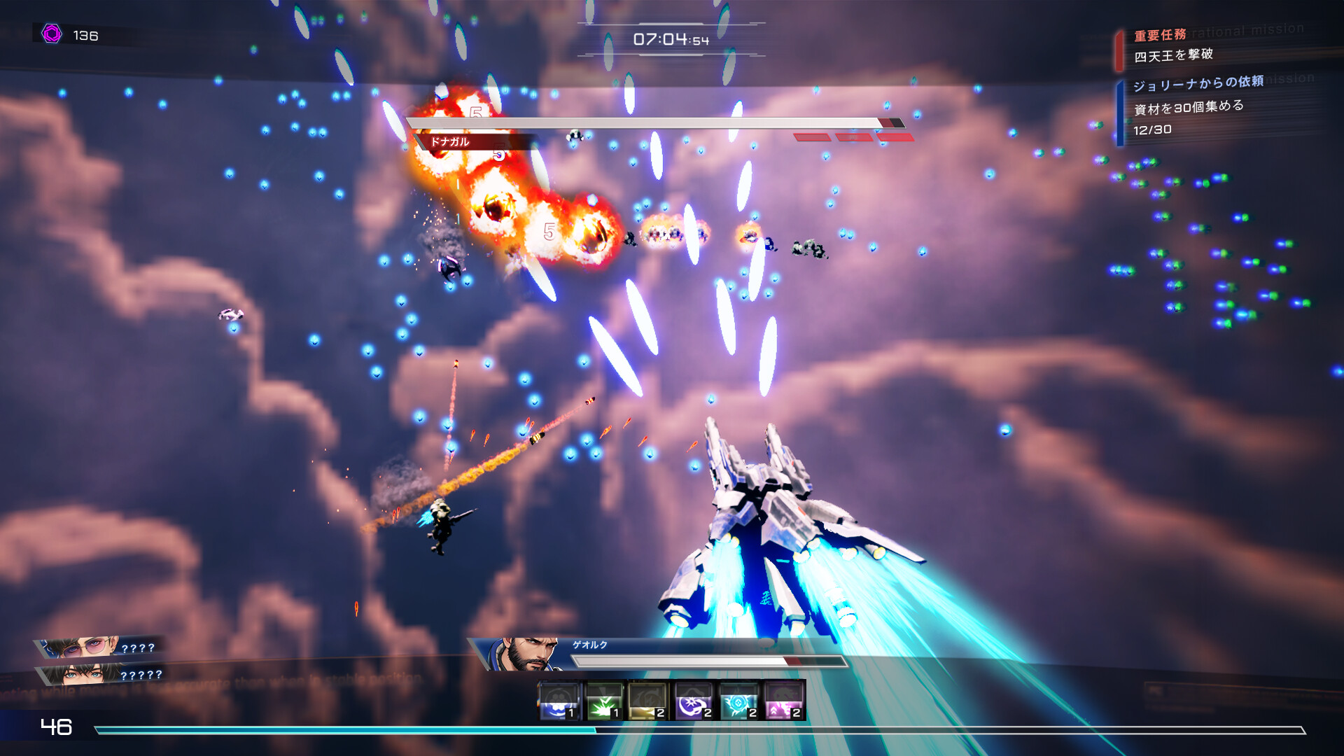 screenshot of 鋼の戦騎ARMIS -Steel Knight's ARMIS- 5