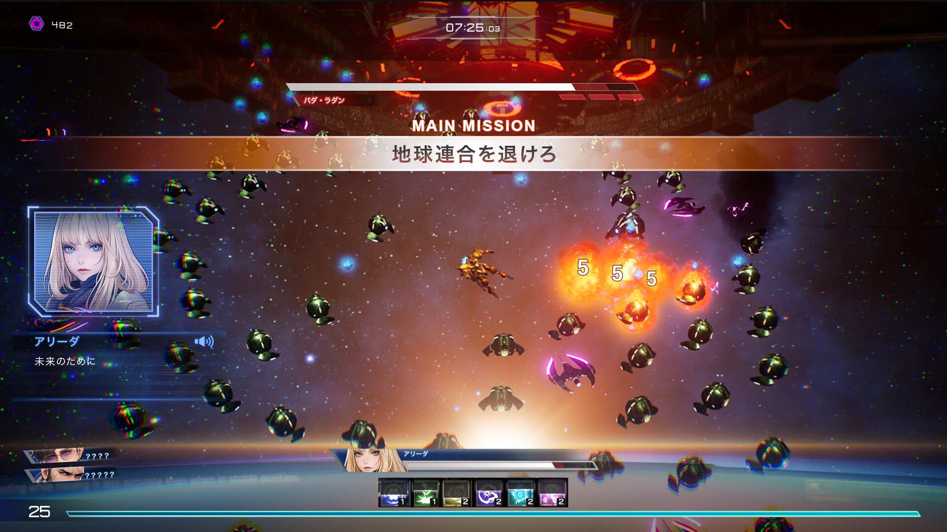 screenshot of 鋼の戦騎 ARMIS 2