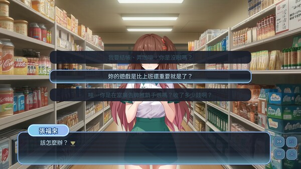 Not her , But mine screenshot 5