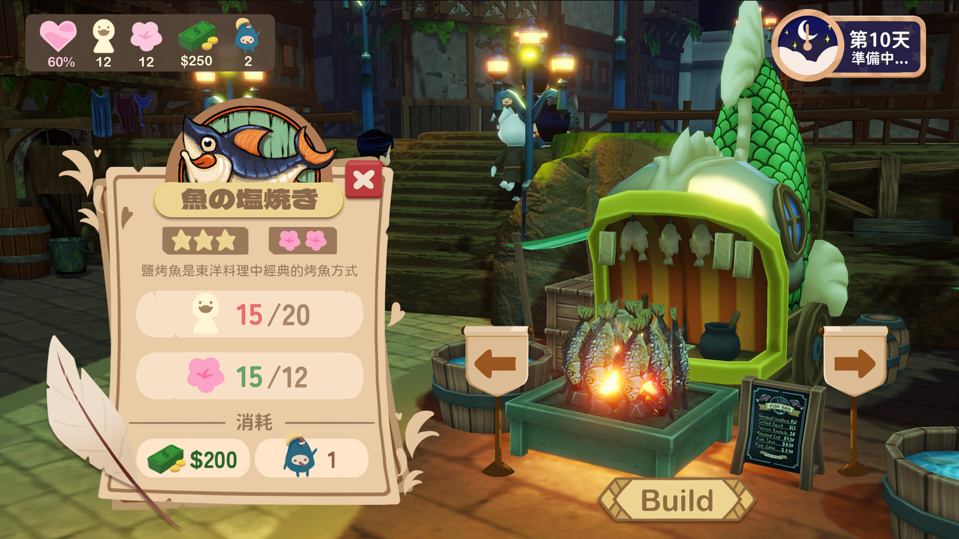 Moon Fete screenshot #3