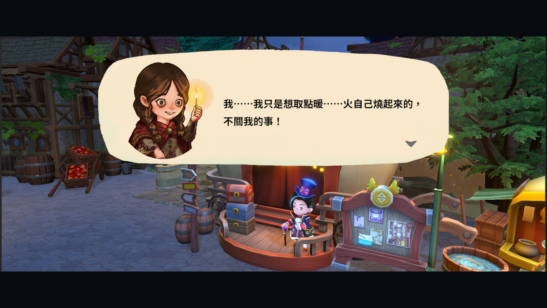 Moon Fete screenshot #5