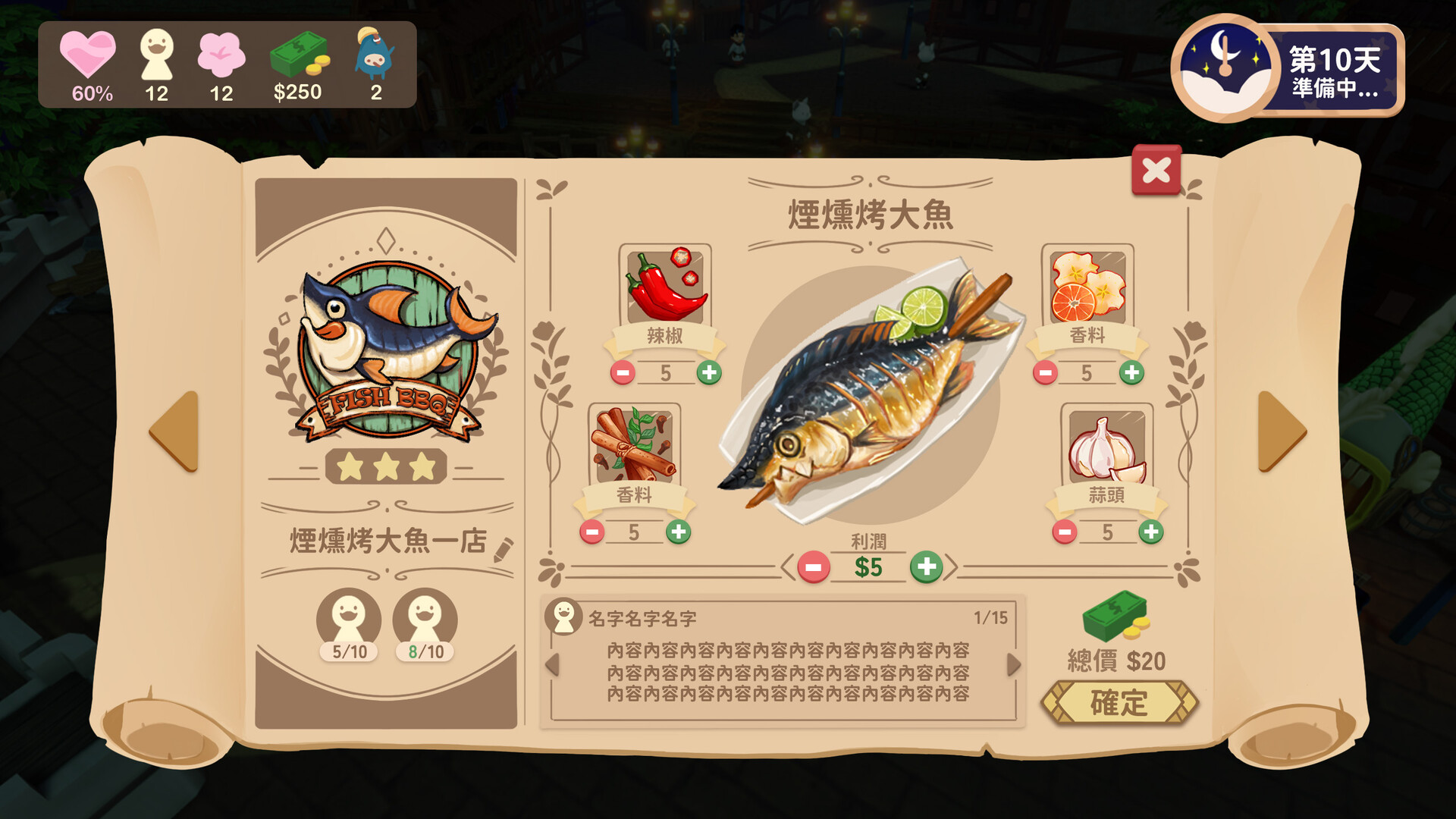 Moon Fete screenshot #2