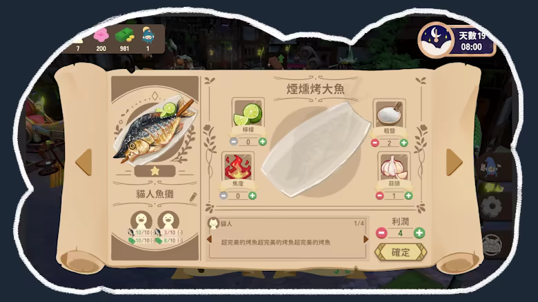 Moon Fete video 5