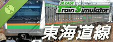 JR東日本トレインシミュレータ　体験版
