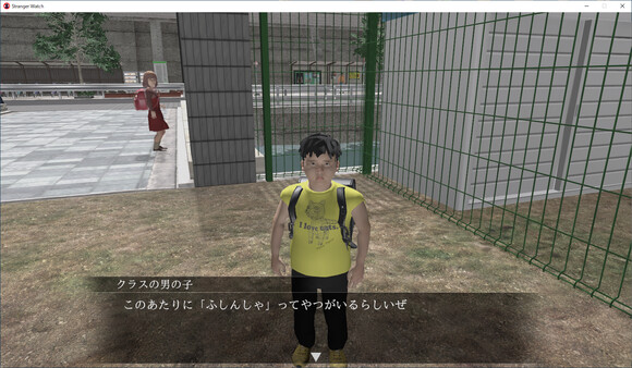 Stranger Watch screenshot 2