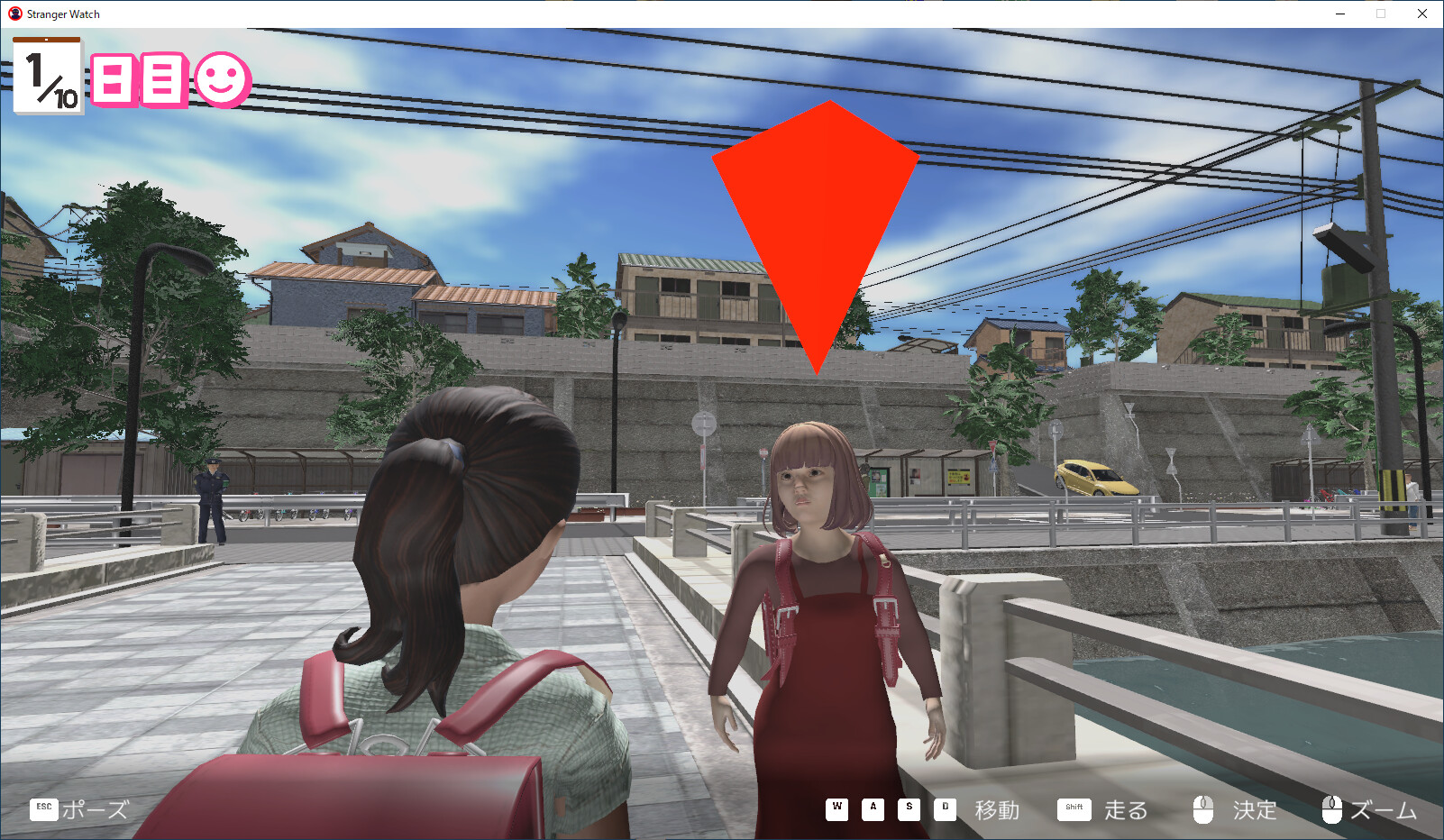 Stranger Watch Featured Screenshot #1