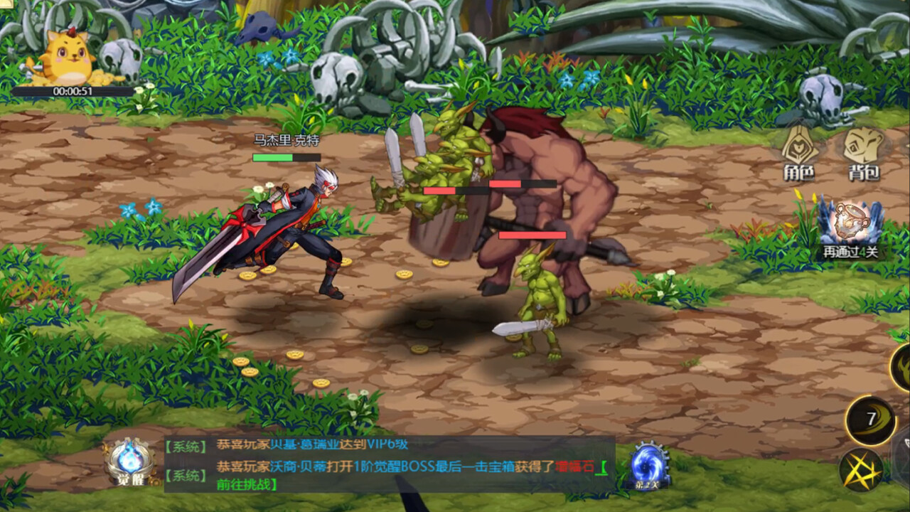 screenshot of 深渊契约 3