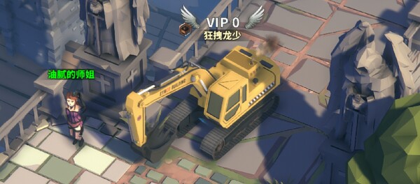 Скриншот из 中国式网游 - 氪佬专属礼包