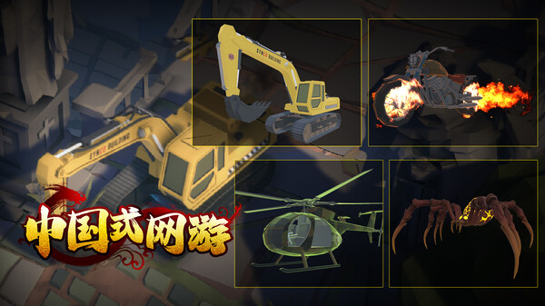 Chinese Online Game - Kryptonite Gift Pack for steam Chinese Online Game - Kryptonite Gift Pack for steam