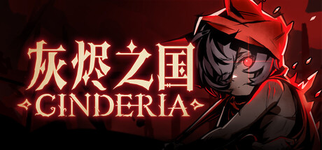 灰烬之国 Cinderia 游戏图标
