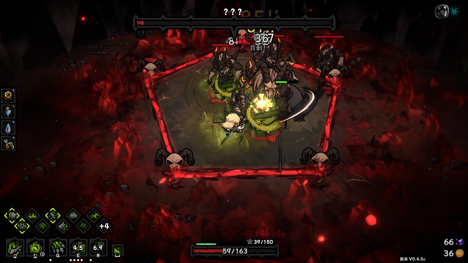 Cinderia screenshot #7