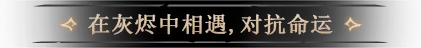 方舟游戏资源图片