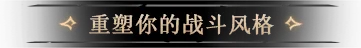 方舟游戏资源图片