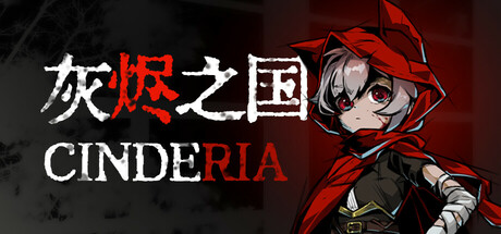 灰烬之国 Cinderia Steam Banner