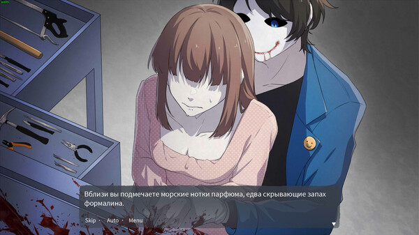 Скриншот из Bloody Painter Dating Sim