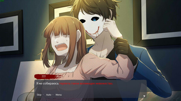 Скриншот из Bloody Painter Dating Sim