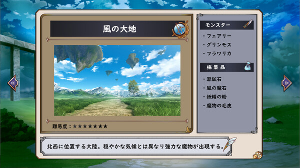 Скриншот из Abyss Rebirth